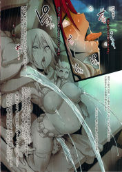 1girl ahegao baby bestiary_(monster_daihyakka) giving_birth breasts female_ejaculation female_orgasm fucked_silly gargoyle green_eyes highres kneeling lactation large_breasts orgasm petrification pregnant rain rape rolling_eyes scan shindol source_request statue tagme tongue tongue_out translation_request