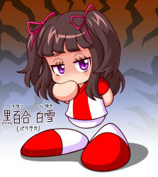 1girl black_hair character_name chibi chibi_only copyright_name full_body glaring hair_ribbon highres jikkyou_powerful_pro_yakyuu jikkyou_powerful_pro_yakyuu_(style) jikkyou_powerful_soccer kuroyuri_shirayuki looking_at_viewer no_mouth pink_ribbon purple_eyes rayman_limbs ribbon shiroi_tansu soccer_uniform solo sportswear
