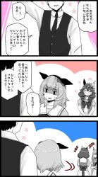 1boy 3girls absurdres blush braid chrono_genesis_(umamusume) closed_eyes closed_mouth commentary_request curren_bouquetd&#039;or_(umamusume) curren_chan_(umamusume) flower from_behind ginbis hair_between_eyes hair_ornament highres horse_girl looking_at_viewer low_twin_braids monochrome multiple_girls necktie open_mouth school_uniform shaded_face smile sweat sweatdrop trainer_(umamusume) translation_request twin_braids umamusume