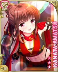 1girl amatsu_kanata blue_shirt brown_hair card character_name cleavage_cutout clothing_cutout day girlfriend_(kari) indoors long_hair midriff ninja official_art open_mouth pants ponytail qp:flapper red_eyes red_pants red_scarf red_tank_top scarf shirt smile solo standing tagme tank_top
