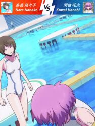 animated animated_gif anime_screenshot animedefeats kawai_hanabi keijo!!!!!!!! knockout nara_nanako