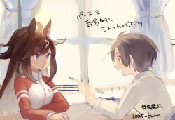 2girls androgynous animal_ears blue_eyes breasts brown_hair commentary_request curtains duramente_(umamusume) female_trainer_(umamusume) holding holding_pencil horse_ears horse_girl hotaro_(bread_fusa) long_hair looking_at_another medium_breasts multicolored_hair multiple_girls open_mouth pencil profile shirt short_hair sitting smile streaked_hair tracen_training_uniform trainer_(umamusume) translation_request umamusume upper_body white_hair white_shirt window