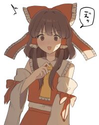 Rule 34 | 1girl, ascot, blush, bow, brown eyes, brown hair, commentary request, detached sleeves, frilled bow, frilled hair tubes, frills, hair bow, hair tubes, hakurei reimu, highres, implied yuri, long hair, long sleeves, mati100311, open mouth, red bow, red skirt, simple background, skirt, skirt set, solo, speech bubble, sweatdrop, touhou, translation request, white background, yellow ascot