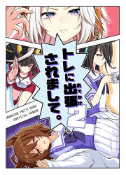 Rule 34 | 4girls, absurdres, agnes tachyon (umamusume), ahoge, animal ears, black hair, bow, brown eyes, brown hair, calstone light o (umamusume), closed mouth, comiket 106, commentary request, cover, cover page, gym shirt, gym shorts, gym uniform, hand up, highres, horse ears, jacket, lab coat, long sleeves, manhattan cafe (umamusume), multicolored hair, multiple girls, open clothes, orfevre (umamusume), parted lips, pleated skirt, puffy long sleeves, puffy sleeves, purple bow, purple eyes, purple shirt, red jacket, red shorts, school uniform, shirt, shorts, skirt, sleeves past wrists, streaked hair, tracen school uniform, track jacket, translation request, two-tone hair, ugatsu matsuki, umamusume, white hair, white shirt, white skirt