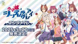 6+girls absurdres animal_ears anime_coloring aqua_hair belno_light_(umamusume) black_sweater blue_eyes bow bowtie braid brown_eyes brown_hair cardigan cardigan_around_waist clothes_around_waist commentary_request copyright_logo copyright_name copyright_notice crepe crown_braid ear_covers ear_ornament eating flower food gyaru hair_between_eyes hair_flaps hair_flower hair_ornament highres horse_ears horse_girl horse_tail long_hair long_sleeves looking_at_viewer loose_bowtie loose_necktie medium_hair mejiro_ardan_(umamusume) miniskirt multicolored_hair multiple_girls nail_polish necktie official_art oguri_cap_(umamusume) open_mouth pink_hair pink_vest pinwheel_hair_ornament plaid_clothes plaid_skirt pleated_skirt ponytail purple_eyes purple_nails sakura_chiyono_o_(umamusume) school_uniform scrunchie shirt short_hair skirt super_creek_(umamusume) sweater sweater_vest tail tamamo_cross_(umamusume) umamusume umamusume:_cinderella_gray vest white_shirt wrist_scrunchie yaeno_muteki_(umamusume)
