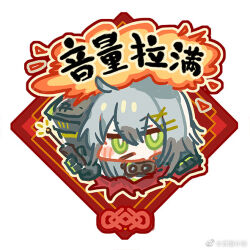 Rule 34 | 1girl, ahoge, chinese commentary, chinese text, controller, croque (neural cloud), cui pi zha xia qiu, girls&#039; frontline, girls&#039; frontline neural cloud, green eyes, grey hair, mouth hold, official art, remote control, second-party source, solo, watermark, weibo username, weibo watermark