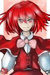 Rule 34 | 1girl, bow, capelet, dress, light smile, long sleeves, looking at viewer, okazaki yumemi, pink bow, portrait, puffy sleeves, red eyes, red hair, shirt, short hair, solo, studiolg, touhou, touhou (pc-98), vest