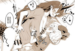 Rule 34 | 1futa, 1girl, assisted paizuri, autopaizuri, autopaizuri under clothes, bar censor, blush, bottomless, breasts, censored, cum, earrings, futa with female, futanari, grabbing another&#039;s breast, groping, heart, horns, huge breasts, huge penis, jewelry, masturbation, nekobatake, paizuri, penis, pointy ears, shirt, single horn, speech bubble, spoken heart, sweat, t-shirt, tail, tenkajin chiyari, thought bubble, touhou, toutetsu yuuma, translation request