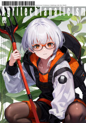 Rule 34 | 1girl, asymmetrical hair, backpack, bag, barcode, black hood, black shorts, boots, brown pantyhose, choppy bangs, cropped arms, cropped legs, glasses, harusame tsubaki, holding, holding pitchfork, jacket, looking at viewer, low ponytail, orange boots, orange eyes, original, pantyhose, pitchfork, plant, ponytail, shorts, sidelocks, squatting, thigh strap, white hair
