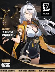 Rule 34 | 1girl, ahoge, armlet, black gloves, black shorts, breasts, cleavage, cowboy shot, fingerless gloves, gloves, hair ornament, hairclip, high-waist shorts, highres, jewelry, large breasts, long hair, looking at viewer, official art, parted lips, shorts, solo, standing, thigh strap, thighs, very long hair, white hair, yellow eyes, yi xuan (zenless zone zero), zenless zone zero