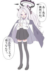 Rule 34 | 1girl, ahoge, blue archive, breasts, casual, coat, coat on shoulders, demon girl, demon horns, full body, geneakarin, highres, hina (blue archive), horns, long hair, looking at viewer, small breasts, solo, standing, very long hair, white hair