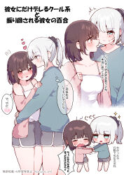 2girls absurdres blue_eyes braid brown_hair camisole cardigan closed_mouth commentary_request dolphin_shorts earrings grey_shorts grey_sweater hair_ornament hair_scrunchie half_up_braid hand_on_another&#039;s_arm heart highres holding_hands hug jewelry long_hair long_sleeves medium_hair mole mole_under_eye multiple_girls open_mouth original parted_lips pink_cardigan pink_eyes ponytail scrunchie shorts simple_background sparkle speech_bubble stud_earrings sweatdrop sweater translation_request white_background white_camisole white_hair yaruyaru_art yuri