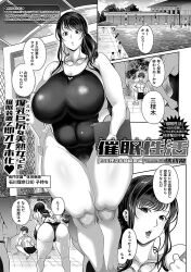 1girl ass bent_over breasts chain-link_fence clipboard comic competition_swimsuit covered_navel curvy fence goggles goggles_around_neck greyscale highres holding holding_clipboard huge_ass huge_breasts lips long_hair mature_female monochrome multiple_boys one-piece_swimsuit open_mouth original plump ponytail pool poolside standing swimsuit tawara_hiryuu thick_arms thick_thighs thighs unworn_goggles water wide_hips