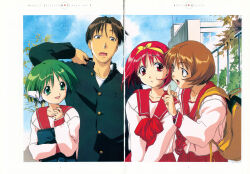 1boy 3girls absurdres bag brown_eyes brown_hair building cloud collarbone day feet_out_of_frame fujita_hiroyuki green_eyes green_hair hair_between_eyes hair_ribbon highres kamigishi_akari long_sleeves multi_(to_heart) multiple_girls nagaoka_shiho official_art open_mouth outdoors pointing red_eyes red_hair red_sailor_collar ribbon robot_ears robot_girl sailor_collar scenery school school_bag school_uniform serafuku shirt short_hair sky standing stitched third-party_edit to_heart to_heart_(series) tree white_shirt