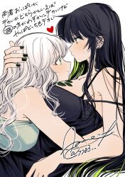 2girls amane_(7783) black_camisole black_hair black_nails blue_eyes bra_strap breasts camisole closed_mouth commentary earrings green_eyes hand_on_another&#039;s_head head_on_chest heart jewelry large_breasts long_hair looking_at_another multiple_girls original signature simple_background smile strap_slip stud_earrings sweatdrop symbol-only_commentary translation_request twitter_username white_background white_hair yuri