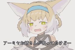 1girl animal_ears arknights bare_shoulders blonde_hair blue_hairband blush braid braided_hair_rings chest_belt commentary_request fox_ears fox_girl frown glaring green_eyes hair_rings hairband highres looking_at_viewer nini_(ninirakugaki) open_mouth shirt short_hair simple_background sleeveless sleeveless_shirt solo subtitled suzuran_(arknights) sweat translated upper_body white_background white_shirt