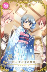 5girls ^_^ adjusting_hair akemi_homura artist_request belt black_belt black_bow black_bowtie black_hair black_hairband black_thighhighs blonde_hair blue_eyes blue_hair blue_kimono blue_ribbon blue_sash bow bowtie braid brown_belt brown_hat brown_pantyhose brown_scarf newsboy_cap card_(medium) ceiling_light closed_eyes closed_mouth cowboy_shot dot_nose floral_print flower fluffy frilled_sleeves frills fur_scarf game_cg glasses grey_skirt hair_ornament hair_ribbon hairband hand_in_own_hair hand_on_own_chest hand_on_own_thigh happy haregi hat high-waist_skirt hood hood_down hooded_jacket indoors jacket japanese_clothes jewelry kaname_madoka kimono layered_sleeves light_blush long_hair long_sleeves looking_at_another looking_at_self low_twin_braids magia_record:_mahou_shoujo_madoka_magica_gaiden mahou_shoujo_madoka_magica mahou_shoujo_madoka_magica_(anime) miki_sayaka miki_sayaka_(haregi_ver.) miniskirt multiple_girls obi official_alternate_costume official_art open_clothes open_jacket open_mouth own_hands_together pantyhose picture_frame pinching_sleeves pink_flower pink_hair pink_ribbon pink_scarf plaid_clothes plaid_skirt pleated_skirt pom_pom_(clothes) pom_pom_hair_ornament puffy_long_sleeves puffy_sleeves purple_eyes purple_jacket purple_skirt red-framed_eyewear red_hair red_ribbon ribbon ring sakura_kyoko sash scarf shirt short_hair short_twintails skirt sleeves_past_wrists smile solo_focus sparkle standing star_(symbol) striped_clothes striped_shirt studded_hairband tareme thighhighs tomoe_mami translated tsurime twin_braids twintails very_long_hair waist_bow waist_ribbon wavy_hair white_jacket white_shirt wide_sleeves winter_clothes wooden_ceiling wrist_belt
