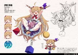 1girl :d absurdres ahoge armpits arms_behind_head baba_(baba_seimaijo) blunt_bangs blush bow bowtie brown_eyes brown_footwear brown_horns chain chibi chibi_inset closed_mouth commentary_request cube expressionless multiple_expressions fang flat_chest footwear_bow full_body gourd grey_background hair_bow half-closed_eyes highres horn_bow horn_ornament horns ibuki_suika light_brown_hair long_hair looking_at_viewer multiple_views o3o open_mouth orb pointy_ears purple_bow purple_skirt pyramid_(geometry) red_bow red_bowtie ribbon-trimmed_skirt ribbon_trim shirt shoes skirt sleeveless sleeveless_shirt smile socks touhou translation_request very_long_hair white_shirt white_socks