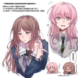 Rule 34 | 2girls, ?, ??, anger vein, bang dream!, bang dream! it&#039;s mygo!!!!!, blazer, blue eyes, blue shirt, blush, brown hair, chihaya anon, chinese commentary, chinese text, clenched hand, collarbone, collared shirt, commentary request, cropped torso, diagonal-striped clothes, diagonal-striped necktie, dress shirt, fang, full-face blush, green necktie, grey eyes, grey jacket, grey neckerchief, haneoka school uniform, highres, jacket, long hair, long sleeves, multiple girls, muonrei00, nagasaki soyo, neckerchief, necktie, open mouth, parted lips, pink hair, sailor collar, school uniform, serafuku, shirt, sidelocks, striped clothes, sweatdrop, translation request, tsukinomori school uniform, upper body, white sailor collar, white shirt, yuri