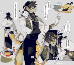 1boy animal_print arknights black_hair black_hat black_pants bowl chinese_commentary commentary_request cropped_jacket facing_away fins fish_tail food furry furry_male gloves grey_background happy hat head_fins head_rest highres jacket kaifei_(kaifei_29) lee_(arknights) lee_(remedy_in_a_cup_of_leung_cha)_(arknights) leopard_print looking_down looking_to_the_side lower_teeth_only male_focus multiple_views open_mouth pants pompompurin pudding reading sanrio simple_background smile tail teeth translation_request white_gloves white_jacket