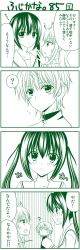 4koma ? blush comic fujioka_(minami-ke) green_theme minami-ke minami_chiaki minami_kana monochrome school_uniform twintails yuubararin