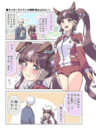 1boy 1girl animal_ears blunt_bangs breasts brown_hair buruma hair_ornament highres homing_(areya) horse_ears horse_girl jacket long_hair looking_at_viewer lucky_lilac_(umamusume) medium_breasts open_mouth purple_eyes racetrack side_ponytail thighs track_jacket trainer_(umamusume) umamusume