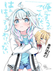 2girls :d ahoge akai_haato akai_haato_(1st_costume) blonde_hair blue_bow blue_eyes blue_hair blue_shirt blue_shorts bow braid breasts can&#039;t_be_this_cute commentary_request crossed_arms flo_(guilty_hearts) hair_bow hair_intakes hair_ornament hairclip highres hololive hololive_dev_is jacket long_sleeves low_twintails medium_breasts mizumiya_su multicolored_hair multiple_girls one_side_up open_mouth pink_hair puffy_long_sleeves puffy_sleeves romaji_text shirt shorts signature smile streaked_hair translation_request twin_braids twintails virtual_youtuber white_jacket