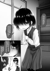 1boy 1girl freckles greyscale hair_over_one_eye highres indoors jimiko kurona medium_hair mojyo monochrome original school_uniform translated