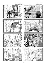 4koma 6+girls ahoge akiyama_yukari caesar_(girls_und_panzer) comic erwin_(girls_und_panzer) explosion girls_und_panzer greyscale highres isobe_noriko isuzu_hana itsumi_erika kadotani_anzu kawanishi_shinobu kawashima_momo kondou_taeko koyama_yuzu maruyama_saki medium_hair momogaa_(girls_und_panzer) monochrome monocle multiple_4koma multiple_girls nekonyaa_(girls_und_panzer) non-web_source ooarai_military_uniform ooarai_school_uniform oono_aya oryou_(girls_und_panzer) piyotan_(girls_und_panzer) poop reizei_mako saemonza_(girls_und_panzer) sakaguchi_karina sasaki_akebi sawa_azusa school_uniform short_hair sutahiro_(donta) sweat takebe_saori translated twintails utsugi_yuuki v yamagou_ayumi