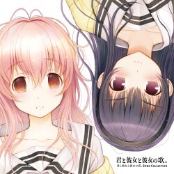 2girls album_cover album_name black_hair black_hairband blank_stare brown_eyes cardigan closed_mouth collarbone cover empty_eyes english_text glaring hair_between_eyes hair_over_shoulder hairband highres kimi_to_kanojo_to_kanojo_no_koi. light_blush light_particles long_hair messy_hair mukou_aoi_(totono) multiple_girls nitroplus off_shoulder official_art open_mouth parted_lips pink_hair purple_eyes school_uniform serafuku sidelocks simple_background sone_miyuki straight_hair teeth tsuji_santa upside-down white_background white_serafuku yellow_cardigan
