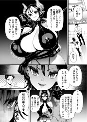1boy 1girl absurdres breasts cleavage comic covered_erect_nipples demon_girl demon_horns elbow_gloves gloves greyscale highres horns huge_breasts monochrome original revealing_clothes short_hair smile takashima_0721