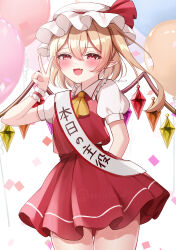 1girl :d ascot balloon birthday_sash blonde_hair blush collared_shirt commentary confetti cowboy_shot crystal dress fang flandre_day flandre_scarlet frilled_shirt_collar frills hair_between_eyes hand_up hat hat_ribbon highres long_hair looking_at_viewer mob_cap nagicha open_mouth pointy_ears puffy_short_sleeves puffy_sleeves red_dress red_eyes red_ribbon red_vest ribbon shirt short_sleeves smile solo touhou v vest white_background white_hat white_shirt wings yellow_ascot