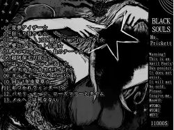 album_cover april_fools arms_on_head bare_shoulders black_hairband black_skirt black_souls breasts closed_mouth cover english_text fake_cover flower_headband hair_between_eyes hairband hidden_face jaggy_lines long_hair medium_breasts miniskirt monochrome prickett_(black_souls) sketch skirt sleeveless smile solo sushi_yuusha_toro very_long_hair