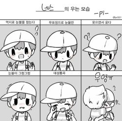 bad_tag black_hair blonde_hair caught child comfort crying happy hat hug kzghk23 lucas_(mother_3) mother_(series) mother_2 mother_3 multiple_expressions ness_(mother_2) nintendo opipio_m shirt shota smile striped_clothes striped_shirt super_smash_bros tears
