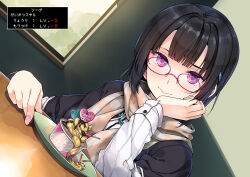 1girl black_hair blush dutch_angle glasses hair_ornament hairclip hand_on_own_chin hand_on_table happy_valentine heart high_school_dxd ice_cream_cup icing kuoh_academy_school_uniform light_rays lips miyama-zero pink-framed_eyewear pink_heart purple_eyes round_eyewear scarf school_uniform short_hair solo sona_sitri stats sunbeam sunlight window