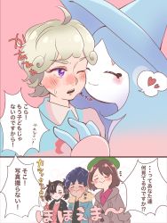 2boys 2girls bede_(pokemon) blonde_hair blue_hair blush brown_hair closed_eyes comic creatures_(company) dark_skin game_freak gen_4_pokemon gen_8_pokemon gloria_(pokemon) hatterene heart highres hop_(pokemon) jacket leather leather_jacket marnie_(pokemon) multiple_boys multiple_girls nintendo nuzzle pokemon pokemon_(creature) pokemon_swsh purple_eyes rotom rotom_phone smile sweatdrop sweater translation_request