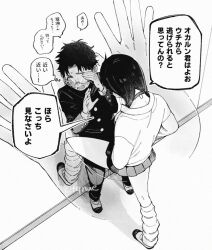 1boy 1girl averting_eyes ayase_momo black_choker blush choker collared_shirt commentary_request ctqnue dandadan earrings embarrassed foot_kabedon foot_up from_above from_behind full_body gakuran glasses greyscale jewelry kabedon kneehighs long_sleeves loose_socks miniskirt monochrome pleated_skirt round_eyewear school_uniform shirt short_hair skirt socks speech_bubble standing standing_on_one_leg sweat sweater takakura_ken_(dandadan) translation_request twitter_username
