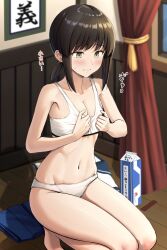 1girl bra breast_conscious breasts cleavage closed_mouth curtains folded_clothes fubuki_(kancolle) green_eyes hands_on_own_breasts highres ichikawa_feesu indoors kantai_collection long_hair low_ponytail milk_carton navel panties ponytail school_uniform skirt small_breasts solo squatting underwear underwear_only white_bra white_panties