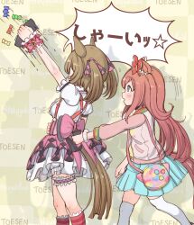 2girls agnes_digital_(umamusume) animal_ears back_bow bag blue_skirt bow brown_hair candy checkered_bow checkered_clothes checkered_skirt food frilled_skirt frilled_sleeves frills hair_bow handbag highres horse_ears horse_girl horse_tail long_hair long_sleeves multiple_girls pink_hair pink_socks pink_sweater pleated_skirt puffy_short_sleeves puffy_sleeves purple_bow purple_skirt rainbow_trim rakugakiraid red_bow scrunchie shadow shirt short_hair short_sleeves skirt smart_falcon_(umamusume) socks striped_clothes striped_socks suspender_skirt suspenders sweater tail thigh_strap thighhighs twintails umamusume white_shirt white_thighhighs wrist_cuffs wrist_scrunchie zettai_ryouiki