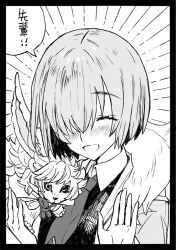1girl animal black_border border circle_cut closed_eyes clothed_animal coat collared_shirt commentary_request emphasis_lines fate/grand_order fate_(series) fingernails fou_(fate) fur-trimmed_coat fur_trim greyscale hair_over_one_eye hand_up happy long_sleeves mash_kyrielight monochrome necktie notice_lines open_clothes open_coat open_mouth petting rabbit shirt short_hair simple_background smile solo speech_bubble translation_request upper_body wada_arco white_background