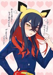 Rule 34 | 1girl, animal ears, blue jacket, blush, carmine (pokemon), colored inner hair, crossed bangs, eyelashes, fake animal ears, gen 2 pokemon, gloves, hair between eyes, hairband, hand on own hip, heart, heart background, highres, holding, holding own hair, jacket, long hair, long sleeves, looking at viewer, mole, mole under eye, multicolored hair, nintendo, open mouth, partially fingerless gloves, pichu, pokemon, pokemon sv, red gloves, saotome (neptune 0416), single glove, solo, translation request, two-tone hair, upper body, yellow eyes, yellow hairband