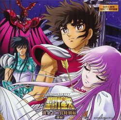 1980s_(style) araki_shingo ares armor arrow_(projectile) athena cape dragon_shiryuu grand_pope_ares helmet kido_saori kyouko_ares lipstick lowres makeup retro_artstyle pegasus_seiya purple_hair retro_artstyle saint_seiya shoulder_pads