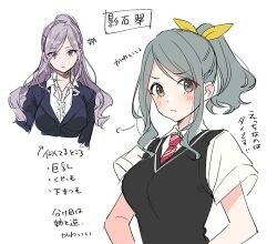 2girls black_sweater_vest blouse blush breasts character_request closed_mouth collared_shirt commentary_request eyes_visible_through_hair green_eyes green_hair high_ponytail kageishi_sumire long_hair looking_at_viewer medium_hair multiple_girls necktie official_art ponytail purple_eyes purple_hair red_necktie school_uniform second-party_source shirt short_sleeves sidelocks sweater_vest tomari_(veryberry00) tomodachi_no_imouto_ga_ore_ni_dake_uzai translation_request white_shirt wing_collar