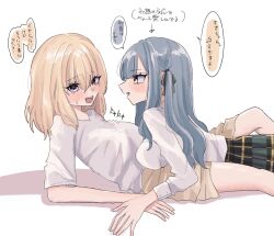 2girls bang_dream! bang_dream!_it&#039;s_mygo!!!!! between_legs black_ribbon blonde_hair blue_hair blush commentary green_skirt hair_ribbon haneoka_school_uniform highres long_hair long_sleeves medium_hair misumi_uika multiple_girls nyako_(2446_ny) open_mouth plaid_clothes plaid_skirt pleated_skirt purple_eyes ribbon school_uniform shirt short_hair simple_background skirt speech_bubble tears togawa_sakiko translation_request two_side_up white_background white_shirt yellow_eyes yellow_skirt yuri