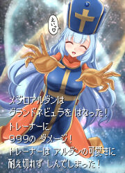Rule 34 | 1girl, ^ ^, animal ears, blue hair, blue tabard, bodysuit, boots, breasts, brown gloves, closed eyes, cosplay, dragon quest, dragon quest iii, facing viewer, gloves, hat, highres, horse ears, horse girl, ichimai (apieceof ray151), large breasts, long hair, mejiro ardan (umamusume), mitre, orange bodysuit, priest (dq3), priest (dq3) (cosplay), solo, tabard, umamusume