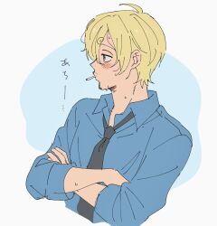 1boy 6ijzqaxmky96230 black_necktie blonde_hair blue_shirt blush cigarette crossed_arms curly_eyebrows facial_hair hair_over_one_eye highres male_focus mustache_stubble necktie one_piece sanji_(one_piece) shirt solo stubble upper_body
