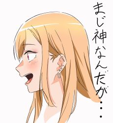 1girl andanden barbell_piercing blonde_hair blush commentary_request cropped_head ear_piercing earrings from_side highres hoop_earrings jewelry kitagawa_marin long_hair open_mouth piercing pink_eyes portrait profile simple_background solo sono_bisque_doll_wa_koi_wo_suru translation_request white_background