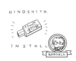 1girl ^_^ character_print closed_eyes closed_mouth double_thumbs_up english_text flash_drive greyscale hair_intakes hasu_no_sora_school_uniform hinoshita_kaho kiruzzy link!_like!_love_live! love_live! mixed-language_text monochrome murano_sayaka notice_lines sailor_collar school_uniform simple_background smile thumbs_up translated usb virtual_youtuber white_background