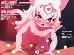 1boy 1girl angie_(meganekko-geki-love-1008) animal_ears animated assertive_female beat_bar blonde_hair blush bouncing_breasts breasts cat_ears cat_tail censored completely_nude cowgirl_position dorokuma eyebrows eyelashes fang fap_hero gameplay_mechanics girl_on_top hetero highres indoors interior jerk_off_instructions leaning_forward loli long_hair looking_at_viewer midriff moaning mosaic_censoring naughty_face navel nipples nude open_mouth peach_fox_(mokomoko2019) penis pov pov_crotch pov_hands pussy pussy_juice red_eyes riding saliva sex small_breasts solo_focus sound spread_legs straddling tail thigh_grab vaginal video
