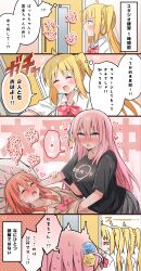 Rule 34 | 3girls, absurdres, blonde hair, blue eyes, blush, bocchi the rock!, caught, cube hair ornament, gotoh hitori, grabbing another&#039;s breast, groping, hair ornament, heart, heart-shaped pupils, highres, ijichi nijika, kessoku band, kessoku band logo, kessoku band t-shirt, kita ikuyo, long hair, moaning, multiple girls, on bed, pink hair, red eyes, red hair, shimakura asado, side ahoge, side ponytail, sweat, symbol-shaped pupils, tearing up, translation request, two-tone background, yellow eyes, yuri